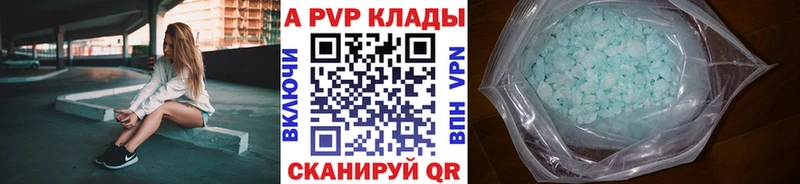 Купить закладку Гашиш  АМФЕТАМИН  Alpha-PVP  Метадон  Канабис  МЕФ  Ветлуга