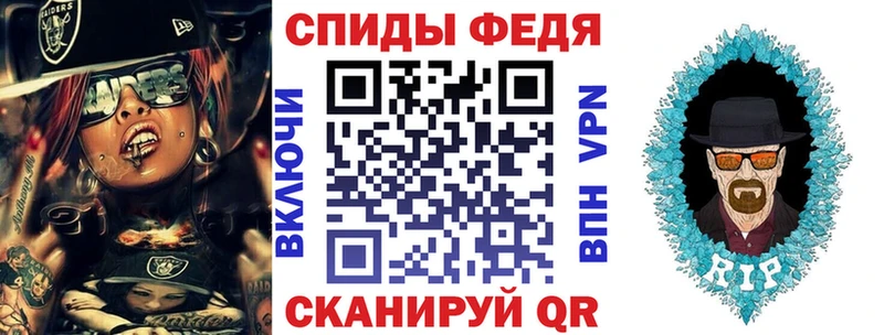Амфетамин Premium Купить Ветлуга