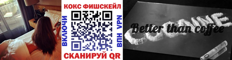 Купить закладки  Ветлуга  КОКАИН Колумбийский 