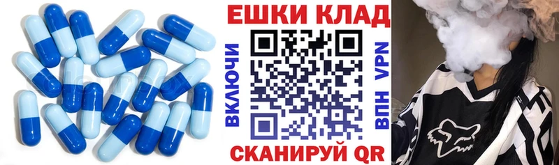 Купить закладки  Ветлуга  Экстази круглые 