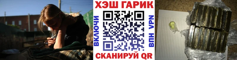 ГАШ ice o lator Ветлуга