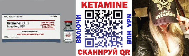 Купить закладки  Ветлуга  Кетамин VHQ 