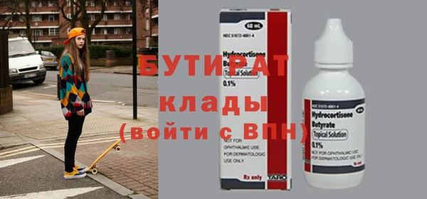 меф Верхнеуральск