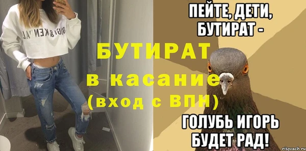 меф Верхнеуральск