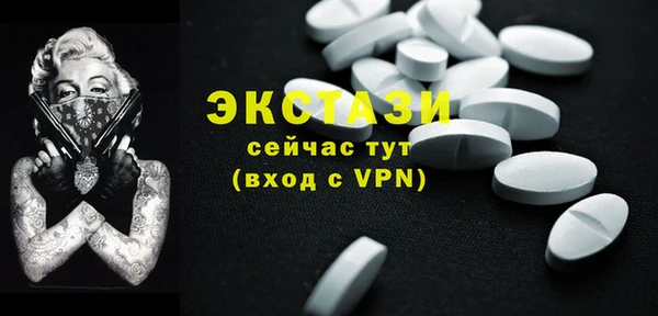 кокаин Бронницы