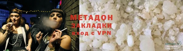 меф Верхнеуральск