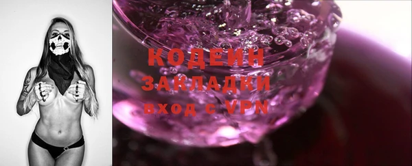 сатива Верея