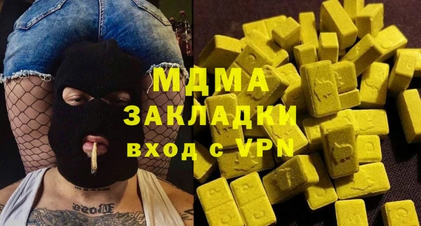 меф Верхнеуральск