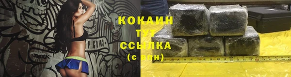 эйфоретик Бугульма