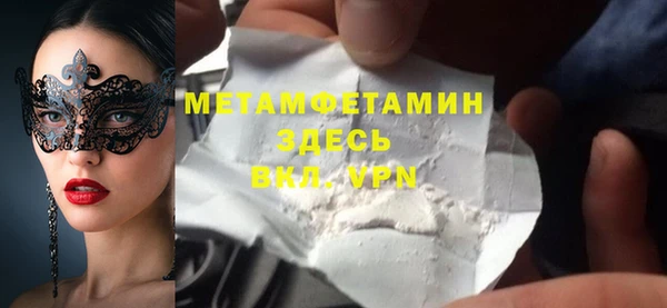 меф Верхнеуральск