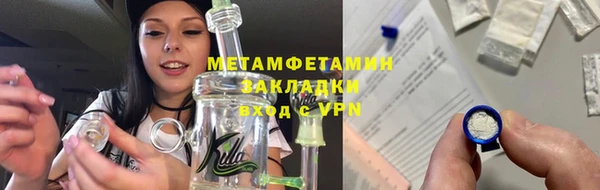 меф Верхнеуральск