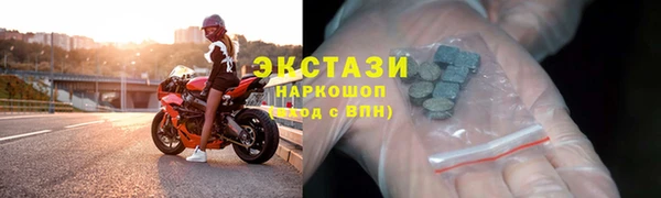 сатива Верея