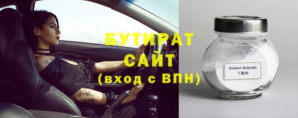 сатива Верея