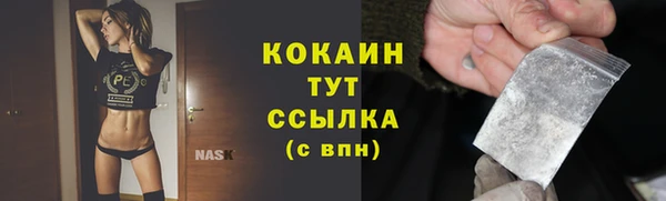 кокаин колумбия Верхний Тагил