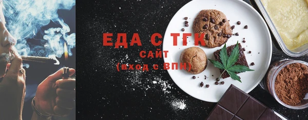 меф Верхнеуральск