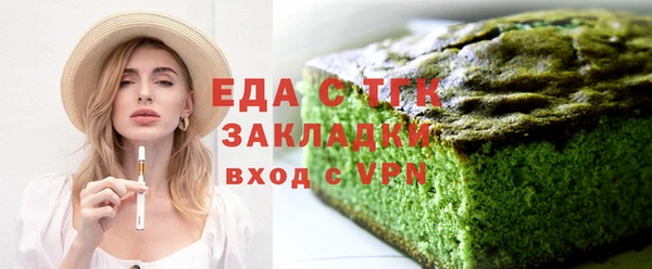 сатива Верея