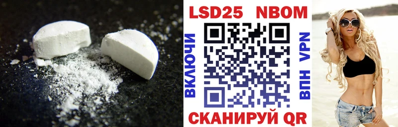 Лсд 25 экстази кислота  Купить где  Ветлуга 