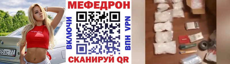 Купить закладки  Ветлуга  Меф VHQ 