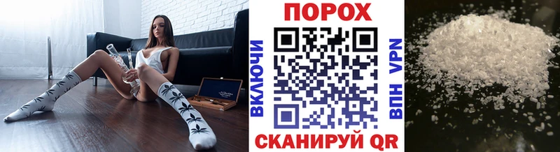 Купить закладки  Ветлуга  МЕТАМФЕТАМИН Декстрометамфетамин 99.9% 