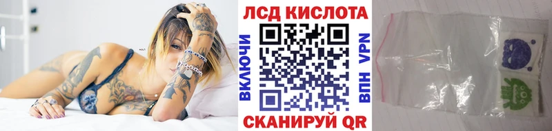 Купить закладки Ветлуга Наркотические марки 1,8мг