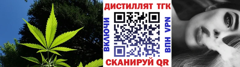 ТГК вейп с тгк  Купить где  Ветлуга 